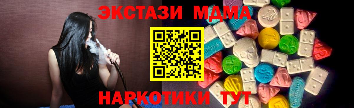Конопля  Экстази  Вход с VPN  МЕФ кристаллы  Боровичи  ГАШИШ 