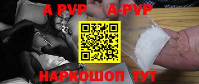 MDMA Premium VHQ Апшеронск