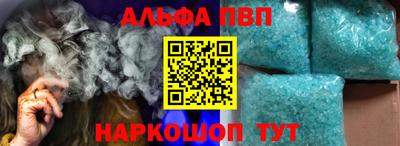 MDMA Premium VHQ Апшеронск