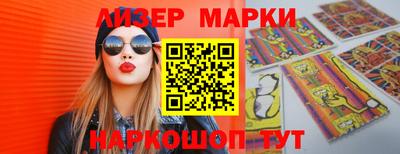 меф VHQ Апрелевка