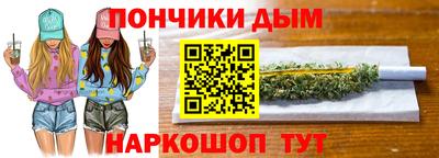 меф VHQ Апрелевка