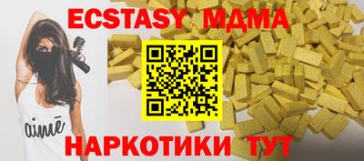 марки lsd Аргун