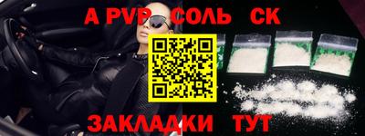 марки lsd Аргун