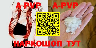 марки lsd Аргун