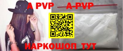 стаф Гусиноозёрск