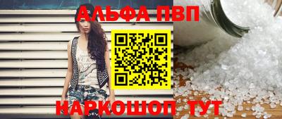 MDMA Premium VHQ Апшеронск