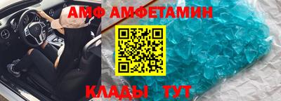 меф VHQ Апрелевка