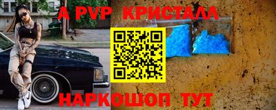 меф VHQ Апрелевка