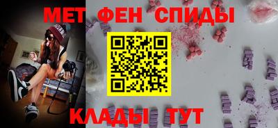 меф VHQ Апрелевка