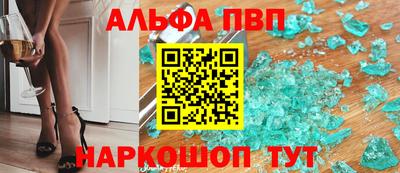марки lsd Аргун