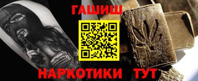меф VHQ Апрелевка