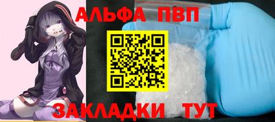 меф VHQ Апрелевка