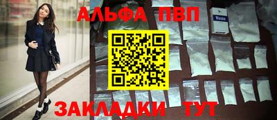 меф VHQ Апрелевка