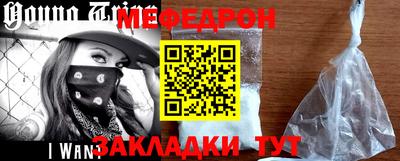 MDMA Premium VHQ Апшеронск