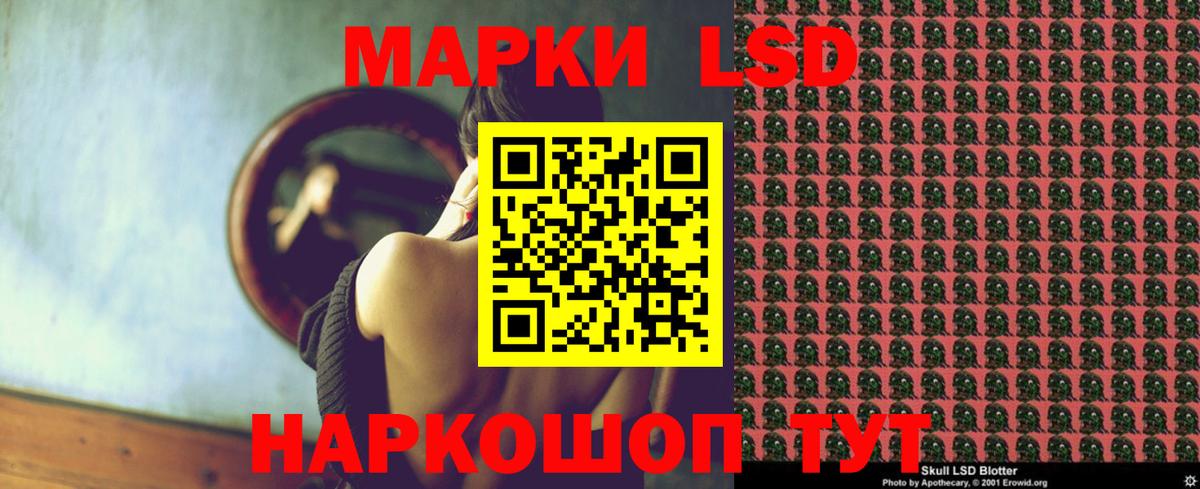 LSD-25 экстази  ЛСД экстази кислота  Вход с VPN  blacksprut зеркало  ЛСД экстази кислота  Боровичи 