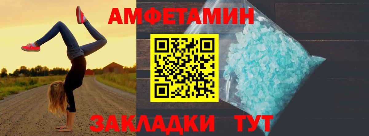 Канабис Боровичи