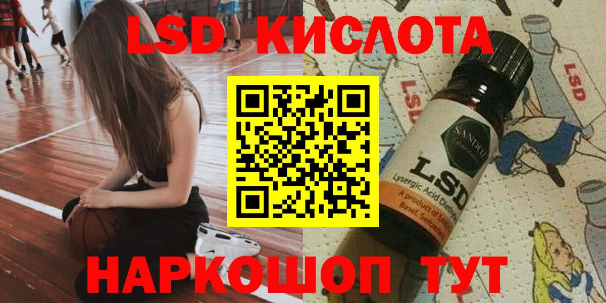 Марки 25I-NBOMe 1,5мг  Вход с VPN  Боровичи 