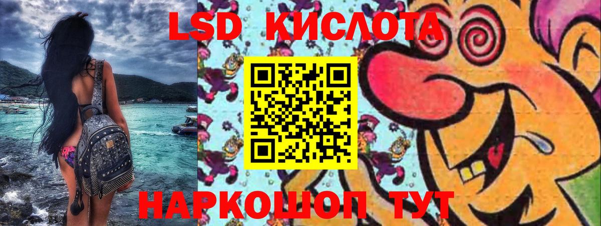 Наркотические марки 1,8мг Боровичи