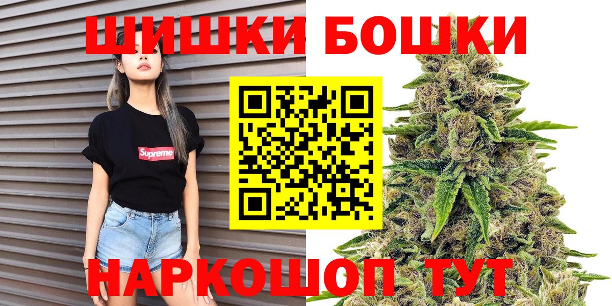 Бошки марихуана ГИДРОПОН  Бошки Шишки индика  Боровичи  Вход с VPN  МАРИХУАНА семена 